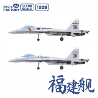   Magic Factory PLAN Type 003 Aircraft Carrier CV-18 Fujian (with painted deck) 1:700 (1009)
