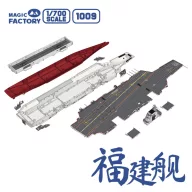   Magic Factory PLAN Type 003 Aircraft Carrier CV-18 Fujian (with painted deck) 1:700 (1009)