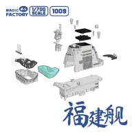   Magic Factory PLAN Type 003 Aircraft Carrier CV-18 Fujian (with painted deck) 1:700 (1009)