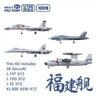   Magic Factory PLAN Type 003 Aircraft Carrier CV-18 Fujian (with painted deck) 1:700 (1009)