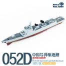 Magic Factory PLAN 4th lmproved Type 052D Destroyer (1012)
