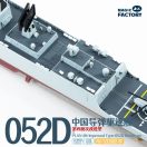 Magic Factory PLAN 4th lmproved Type 052D Destroyer (1012)
