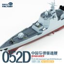 Magic Factory PLAN 4th lmproved Type 052D Destroyer (1012)