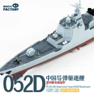 Magic Factory PLAN 4th lmproved Type 052D Destroyer (1012)