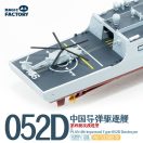 Magic Factory PLAN 4th lmproved Type 052D Destroyer (1012)