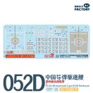 Magic Factory PLAN 4th lmproved Type 052D Destroyer (1012)