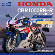   Magic Factory Honda CBR1000RR-R Fireblade SP(pre-colored and snap-fit) 1:9 (1401)
