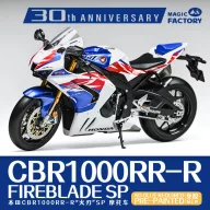   Magic Factory Honda CBR1000RR-R Fireblade SP(pre-colored and snap-fit) 1:9 (1401)