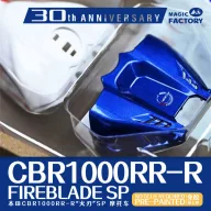   Magic Factory Honda CBR1000RR-R Fireblade SP(pre-colored and snap-fit) 1:9 (1401)