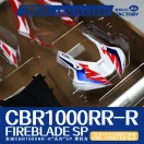 Magic Factory Honda CBR1000RR-R Fireblade SP(pre-colored and snap-fit) 1:9 (1401)