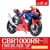   Magic Factory Honda CBR1000RR-R Fireblade SP(pre-colored and snap-fit) 1:9 (1402)