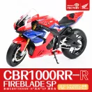 Magic Factory Honda CBR1000RR-R Fireblade SP(pre-colored and snap-fit) 1:9 (1402)