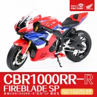   Magic Factory Honda CBR1000RR-R Fireblade SP(pre-colored and snap-fit) 1:9 (1402)