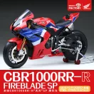 Magic Factory Honda CBR1000RR-R Fireblade SP(pre-colored and snap-fit) 1:9 (1402)