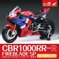   Magic Factory Honda CBR1000RR-R Fireblade SP(pre-colored and snap-fit) 1:9 (1402)
