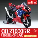 Magic Factory Honda CBR1000RR-R Fireblade SP(pre-colored and snap-fit) 1:9 (1402)