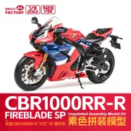   Magic Factory Honda CBR1000RR-R Fireblade SP 30th anniversary version 1:9 (1403)