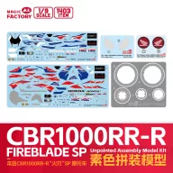  Magic Factory Honda CBR1000RR-R Fireblade SP 30th anniversary version 1:9 (1403)