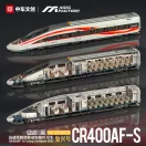 Magic Factory CR400AF-S Fuxing intelligent EMU (Cement-free and pre-colored) 1:64 (1601)