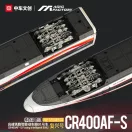 Magic Factory CR400AF-S Fuxing intelligent EMU (Cement-free and pre-colored) 1:64 (1601)