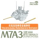 Magic Factory M7A3 BFIST Fire Support Vehicle 1:35 (2006)