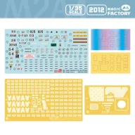 Magic Factory M2A4 Bradley IFV w CVTESS 1:35 (2012)