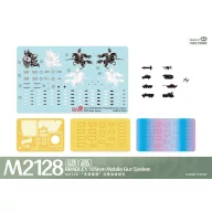   Magic Factory M2128 Bradley 105mm Mobile Gun System 1:35 (2013)