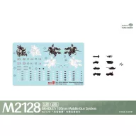   Magic Factory M2128 Bradley 105mm Mobile Gun System 1:35 (2013)