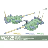   Magic Factory M2128 Bradley 105mm Mobile Gun System 1:35 (2013)