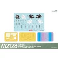   Magic Factory M2128 Bradley 105mm Mobile Gun System 1:35 (2013)