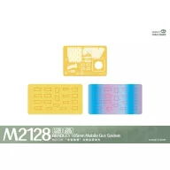   Magic Factory M2128 Bradley 105mm Mobile Gun System 1:35 (2013)