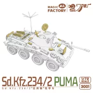 Magic Factory Sd.Kfz.234/2 Puma 1:72 (3001)