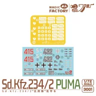 Magic Factory Sd.Kfz.234/2 Puma 1:72 (3001)