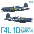 Magic Factory F4U-1D CORSAIR 1:48 (5006)