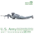 Magic Factory U.S.Army Next Generation Infantry Combat Equipment Resin Set 1:35 (7504)
