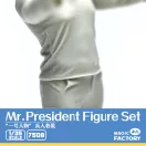 Magic Factory Mr. President 1:35 (7508)