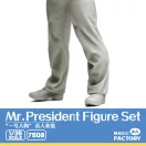 Magic Factory Mr. President 1:35 (7508)