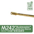 Magic Factory M242 Bushmaster Metal Gun Barrel Set 1:35 (7509)