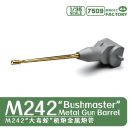 Magic Factory M242 Bushmaster Metal Gun Barrel Set 1:35 (7509)