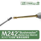 Magic Factory M242 Bushmaster Metal Gun Barrel Set 1:35 (7509)
