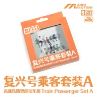   Magic Factory Train Passenger Set A (for item no. 1601, precolored and assembled) 1:64 (8402)
