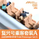 Magic Factory Train Passenger Set A (for item no. 1601, precolored and assembled) 1:64 (8402)