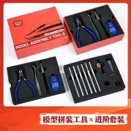 Magic Factory Stedi Model Assembly Tools Set  (ZT-03)