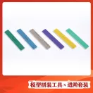Magic Factory Stedi Model Assembly Tools Set  (ZT-03)