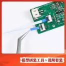 Magic Factory Stedi Model Assembly Tools Set  (ZT-03)