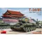 MiniArt T-34/85 Mod. 1945. Plant 112 1:35 (37091)