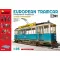 MiniArt European Tramcar with Crew & Passengers 1:35 (38009)