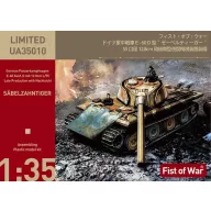   Modelcollect WWII German E60 ausf.D 12.8cm tank with side armor late type 1:35 (UA35010)