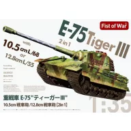   Modelcollect E-75 heavy tank 2 in 1 10.5cm & 12.8cm KwK Gun King tiger III 1:35 (UA35033)