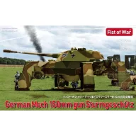 Modelcollect German e75 Mech 150 STUG 1:72 (UA72353)